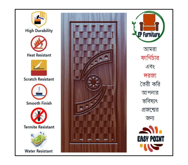 Door || Modern Door || Wooden Door || দরজা || কাঠের দরজা।। kather doroja || doroja|| মডার্ণ দরজা || Furniture Price || Best Furniture || EP Furniture || BD Furniture || Door Price bd