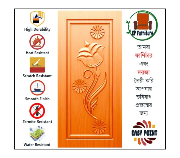 Door || Modern Door || Wooden Door || দরজা || কাঠের দরজা।। kather doroja || doroja|| মডার্ণ দরজা || Furniture Price || Best Furniture || EP Furniture || BD Furniture || Door Price bd