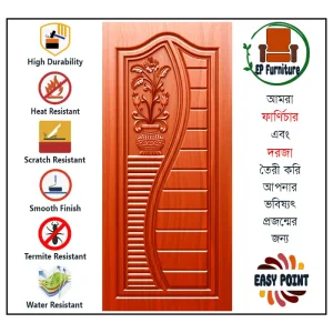 Door || Modern Door || Wooden Door || দরজা || কাঠের দরজা।। kather doroja || doroja|| মডার্ণ দরজা || Furniture Price || Best Furniture || EP Furniture || BD Furniture || Door Price bd