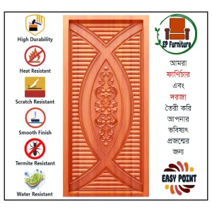 Door || Modern Door || Wooden Door || দরজা || কাঠের দরজা।। kather doroja || doroja|| মডার্ণ দরজা || Furniture Price || Best Furniture || EP Furniture || BD Furniture || Door Price bd