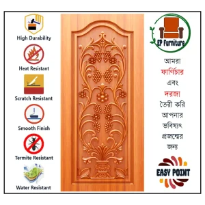 Door || Modern Door || Wooden Door || দরজা || কাঠের দরজা।। kather doroja || doroja|| মডার্ণ দরজা || Furniture Price || Best Furniture || EP Furniture || BD Furniture || Door Price bd