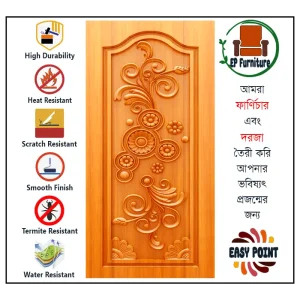 Door || Modern Door || Wooden Door || দরজা || কাঠের দরজা।। kather doroja || doroja|| মডার্ণ দরজা || Furniture Price || Best Furniture || EP Furniture || BD Furniture || Door Price bd