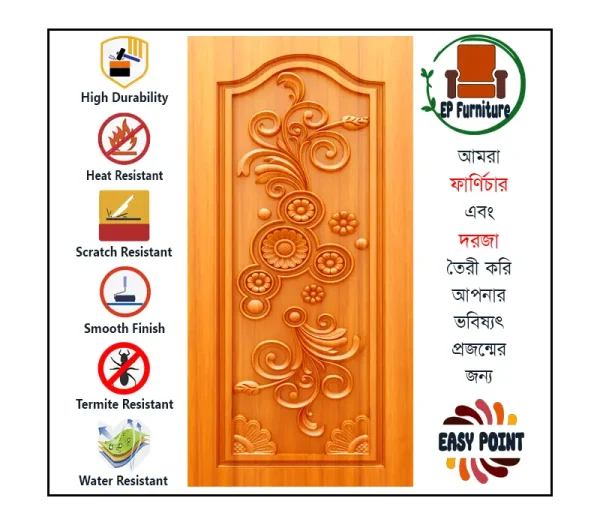 Door || Modern Door || Wooden Door || দরজা || কাঠের দরজা।। kather doroja || doroja|| মডার্ণ দরজা || Furniture Price || Best Furniture || EP Furniture || BD Furniture || Door Price bd