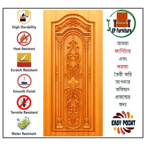 Door || Modern Door || Wooden Door || দরজা || কাঠের দরজা।। kather doroja || doroja|| মডার্ণ দরজা || Furniture Price || Best Furniture || EP Furniture || BD Furniture || Door Price bd