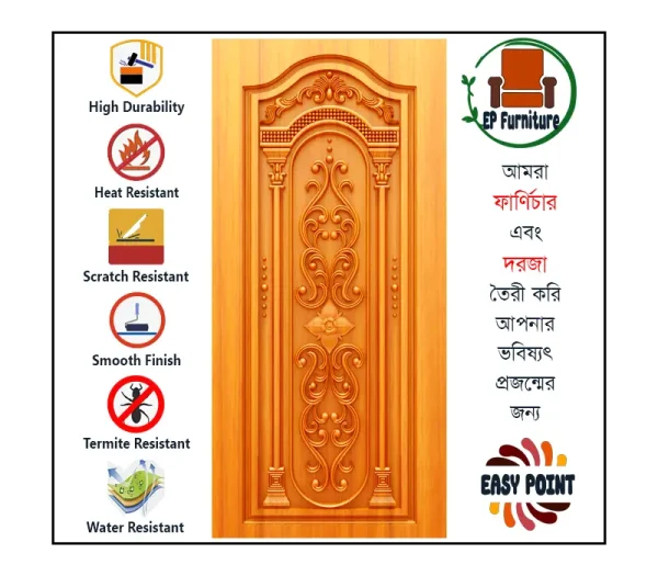 Door || Modern Door || Wooden Door || দরজা || কাঠের দরজা।। kather doroja || doroja|| মডার্ণ দরজা || Furniture Price || Best Furniture || EP Furniture || BD Furniture || Door Price bd