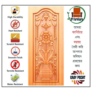 Door || Modern Door || Wooden Door || দরজা || কাঠের দরজা।। kather doroja || doroja|| মডার্ণ দরজা || Furniture Price || Best Furniture || EP Furniture || BD Furniture || Door Price bd