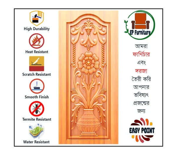 Door || Modern Door || Wooden Door || দরজা || কাঠের দরজা।। kather doroja || doroja|| মডার্ণ দরজা || Furniture Price || Best Furniture || EP Furniture || BD Furniture || Door Price bd