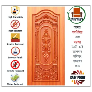 Door || Modern Door || Wooden Door || দরজা || কাঠের দরজা।। kather doroja || doroja|| মডার্ণ দরজা || Furniture Price || Best Furniture || EP Furniture || BD Furniture || Door Price bd