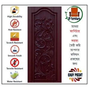 Door || Modern Door || Wooden Door || দরজা || কাঠের দরজা।। kather doroja || doroja|| মডার্ণ দরজা || Furniture Price || Best Furniture || EP Furniture || BD Furniture || Door Price bd