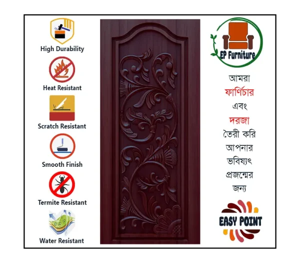 Door || Modern Door || Wooden Door || দরজা || কাঠের দরজা।। kather doroja || doroja|| মডার্ণ দরজা || Furniture Price || Best Furniture || EP Furniture || BD Furniture || Door Price bd