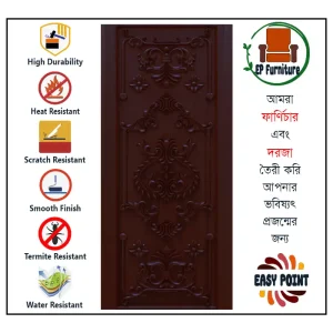 Door || Modern Door || Wooden Door || দরজা || কাঠের দরজা।। kather doroja || doroja|| মডার্ণ দরজা || Furniture Price || Best Furniture || EP Furniture || BD Furniture || Door Price bd