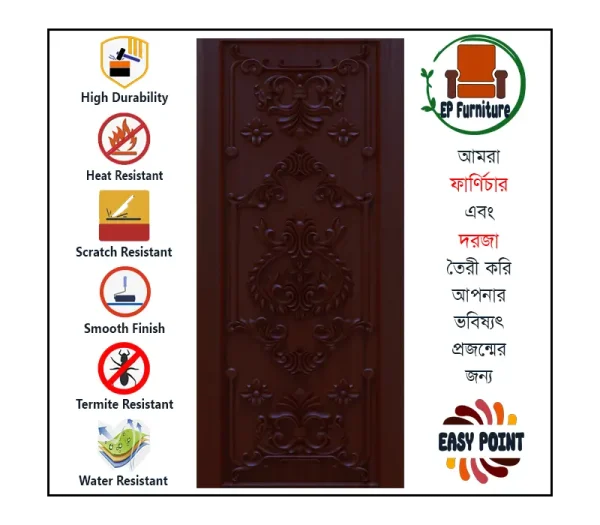 Door || Modern Door || Wooden Door || দরজা || কাঠের দরজা।। kather doroja || doroja|| মডার্ণ দরজা || Furniture Price || Best Furniture || EP Furniture || BD Furniture || Door Price bd