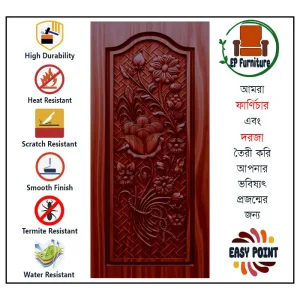 Door || Modern Door || Wooden Door || দরজা || কাঠের দরজা।। kather doroja || doroja|| মডার্ণ দরজা || Furniture Price || Best Furniture || EP Furniture || BD Furniture || Door Price bd