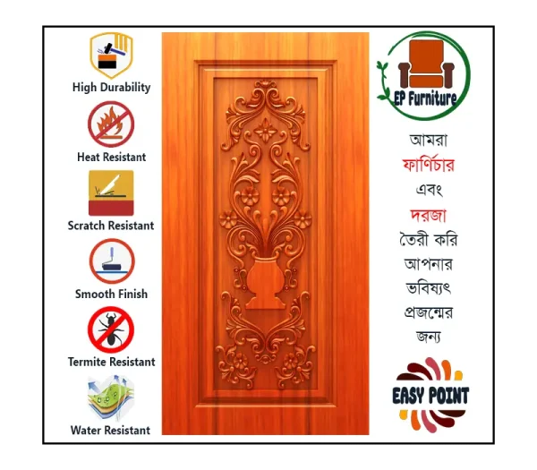 Door || Modern Door || Wooden Door || দরজা || কাঠের দরজা।। kather doroja || doroja|| মডার্ণ দরজা || Furniture Price || Best Furniture || EP Furniture || BD Furniture || Door Price bd