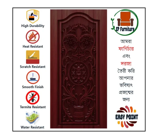 Door || Modern Door || Wooden Door || দরজা || কাঠের দরজা।। kather doroja || doroja|| মডার্ণ দরজা || Furniture Price || Best Furniture || EP Furniture || BD Furniture || Door Price bd