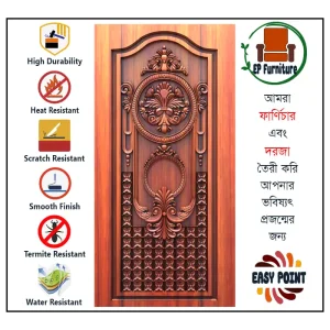 Door || Modern Door || Wooden Door || দরজা || কাঠের দরজা।। kather doroja || doroja|| মডার্ণ দরজা || Furniture Price || Best Furniture || EP Furniture || BD Furniture || Door Price bd