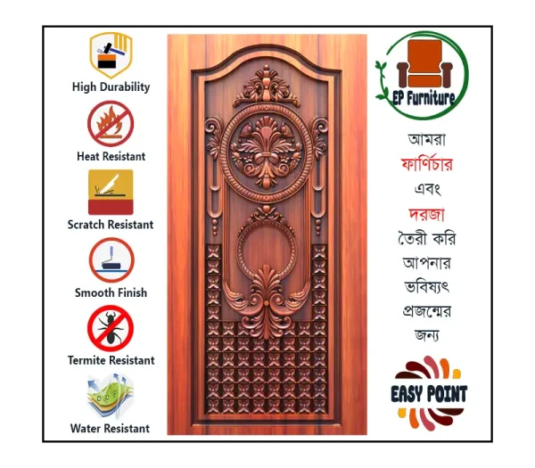 Door || Modern Door || Wooden Door || দরজা || কাঠের দরজা।। kather doroja || doroja|| মডার্ণ দরজা || Furniture Price || Best Furniture || EP Furniture || BD Furniture || Door Price bd