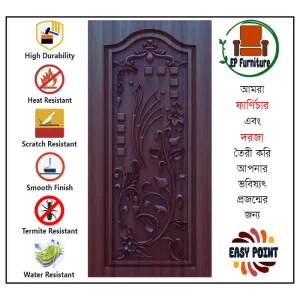 Door || Modern Door || Wooden Door || দরজা || কাঠের দরজা।। kather doroja || doroja|| মডার্ণ দরজা || Furniture Price || Best Furniture || EP Furniture || BD Furniture || Door Price bd