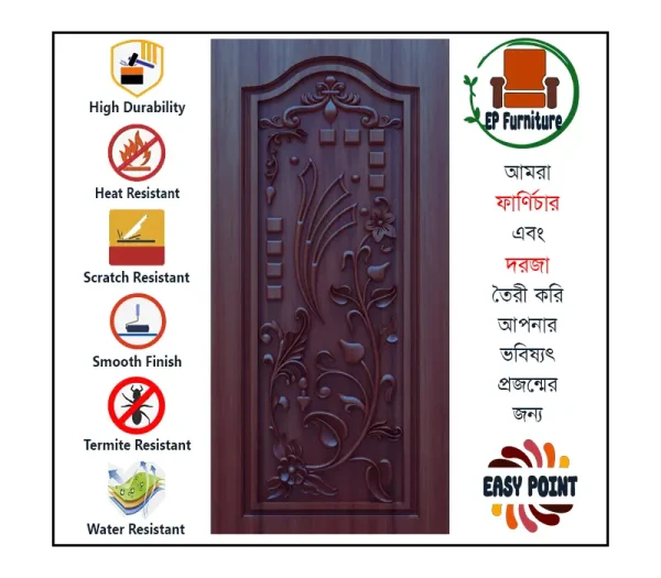 Door || Modern Door || Wooden Door || দরজা || কাঠের দরজা।। kather doroja || doroja|| মডার্ণ দরজা || Furniture Price || Best Furniture || EP Furniture || BD Furniture || Door Price bd