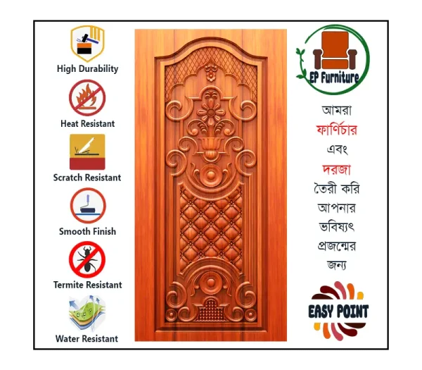 Door || Modern Door || Wooden Door || দরজা || কাঠের দরজা।। kather doroja || doroja|| মডার্ণ দরজা || Furniture Price || Best Furniture || EP Furniture || BD Furniture || Door Price bd