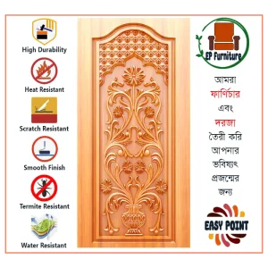 Door || Modern Door || Wooden Door || দরজা || কাঠের দরজা।। kather doroja || doroja|| মডার্ণ দরজা || Furniture Price || Best Furniture || EP Furniture || BD Furniture || Door Price bd