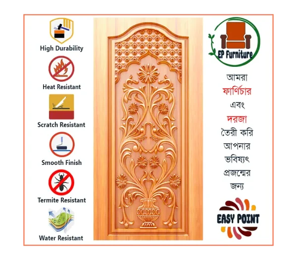 Door || Modern Door || Wooden Door || দরজা || কাঠের দরজা।। kather doroja || doroja|| মডার্ণ দরজা || Furniture Price || Best Furniture || EP Furniture || BD Furniture || Door Price bd