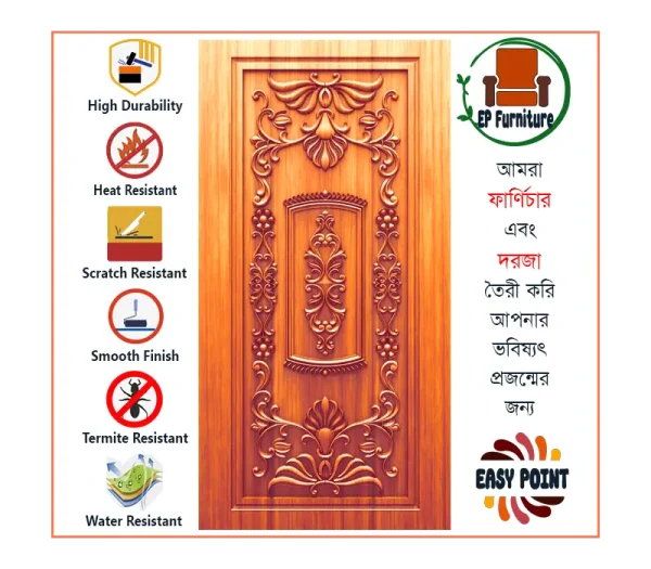 Door || Modern Door || Wooden Door || দরজা || কাঠের দরজা।। kather doroja || doroja|| মডার্ণ দরজা || Furniture Price || Best Furniture || EP Furniture || BD Furniture || Door Price bd