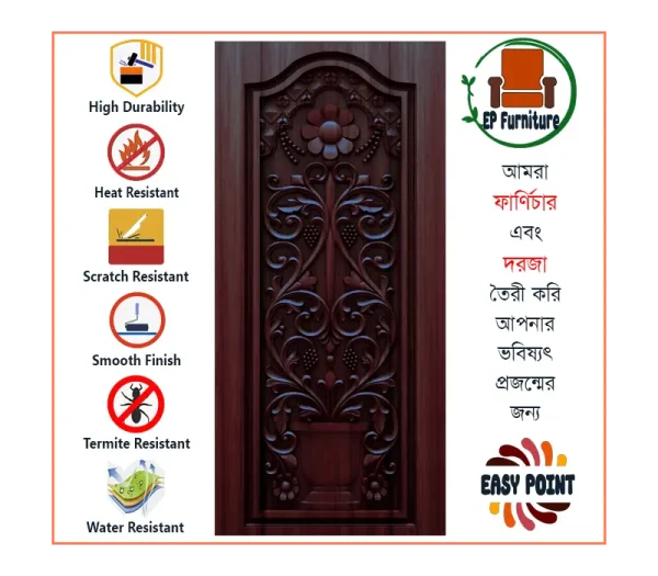 Door || Modern Door || Wooden Door || দরজা || কাঠের দরজা।। kather doroja || doroja|| মডার্ণ দরজা || Furniture Price || Best Furniture || EP Furniture || BD Furniture || Door Price bd