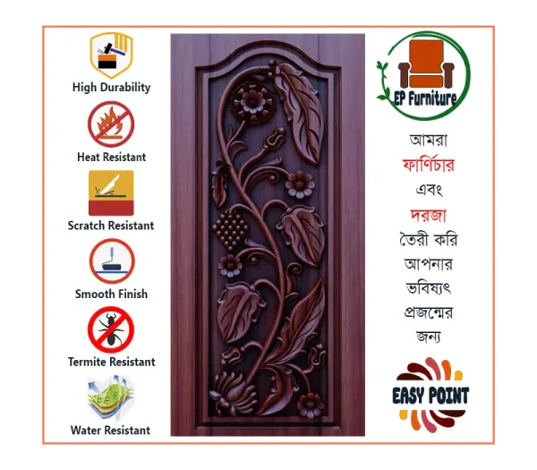 Door || Modern Door || Wooden Door || দরজা || কাঠের দরজা।। kather doroja || doroja|| মডার্ণ দরজা || Furniture Price || Best Furniture || EP Furniture || BD Furniture || Door Price bd