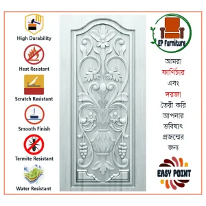 Door || Modern Door || Wooden Door || দরজা || কাঠের দরজা।। kather doroja || doroja|| মডার্ণ দরজা || Furniture Price || Best Furniture || EP Furniture || BD Furniture || Door Price bd