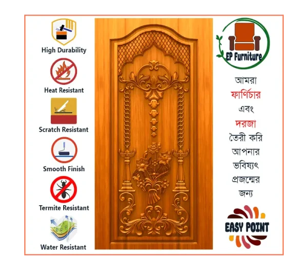 Door || Modern Door || Wooden Door || দরজা || কাঠের দরজা।। kather doroja || doroja|| মডার্ণ দরজা || Furniture Price || Best Furniture || EP Furniture || BD Furniture || Door Price bd