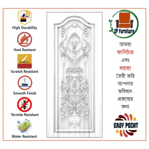 Door || Modern Door || Wooden Door || দরজা || কাঠের দরজা।। kather doroja || doroja|| মডার্ণ দরজা || Furniture Price || Best Furniture || EP Furniture || BD Furniture || Door Price bd