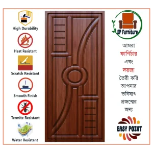 Door || দরজা ।। Wooden Door || কাঠের দরজা