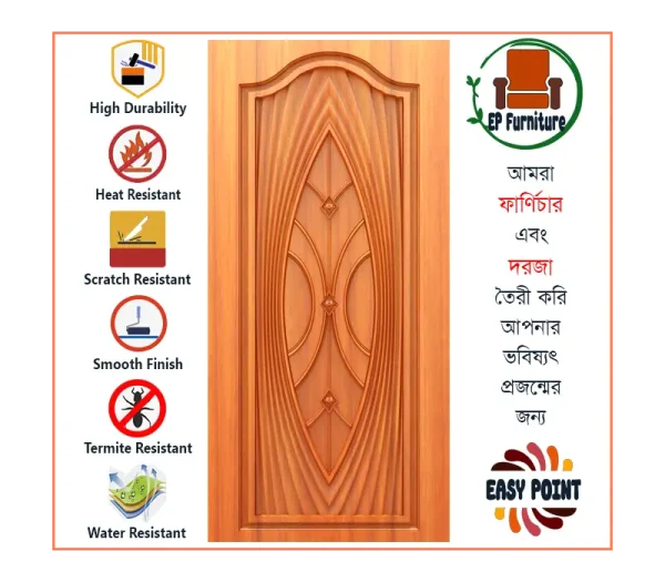 Door || Modern Door || Wooden Door || দরজা || কাঠের দরজা।। kather doroja || doroja|| মডার্ণ দরজা || Furniture Price || Best Furniture || EP Furniture || BD Furniture || Door Price bd