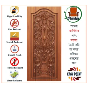 Door || Modern Door || Wooden Door || দরজা || কাঠের দরজা।। kather doroja || doroja|| মডার্ণ দরজা || Furniture Price || Best Furniture || EP Furniture || BD Furniture || Door Price bd