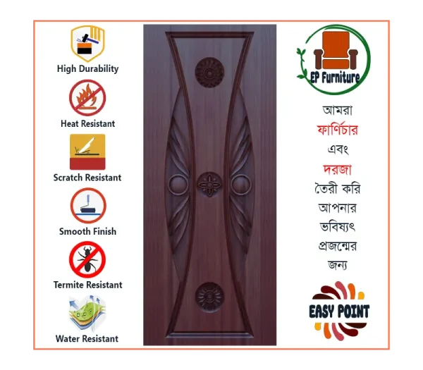 Door || Modern Door || Wooden Door || দরজা || কাঠের দরজা।। kather doroja || doroja|| মডার্ণ দরজা || Furniture Price || Best Furniture || EP Furniture || BD Furniture || Door Price bd