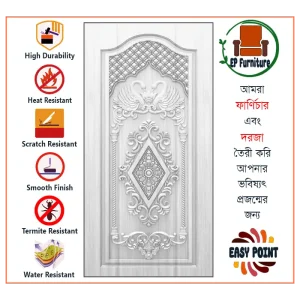 Door || Modern Door || Wooden Door || দরজা || কাঠের দরজা।। kather doroja || doroja|| মডার্ণ দরজা || Furniture Price || Best Furniture || EP Furniture || BD Furniture || Door Price bd