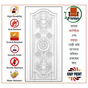 Door || Modern Door || Wooden Door || দরজা || কাঠের দরজা।। kather doroja || doroja|| মডার্ণ দরজা || Furniture Price || Best Furniture || EP Furniture || BD Furniture || Door Price bd