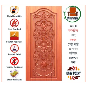 Door || Modern Door || Wooden Door || দরজা || কাঠের দরজা।। kather doroja || doroja|| মডার্ণ দরজা || Furniture Price || Best Furniture || EP Furniture || BD Furniture || Door Price bd