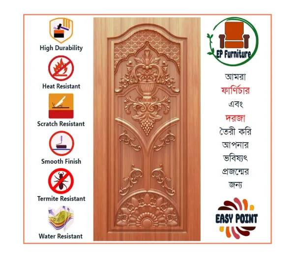 Door || Modern Door || Wooden Door || দরজা || কাঠের দরজা।। kather doroja || doroja|| মডার্ণ দরজা || Furniture Price || Best Furniture || EP Furniture || BD Furniture || Door Price bd