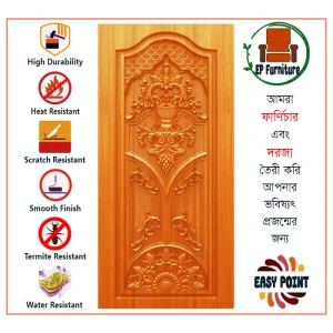 Door || Modern Door || Wooden Door || দরজা || কাঠের দরজা।। kather doroja || doroja|| মডার্ণ দরজা || Furniture Price || Best Furniture || EP Furniture || BD Furniture || Door Price bd