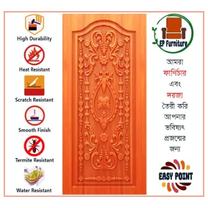 Door || Modern Door || Wooden Door || দরজা || কাঠের দরজা।। kather doroja || doroja|| মডার্ণ দরজা || Furniture Price || Best Furniture || EP Furniture || BD Furniture || Door Price bd