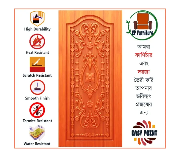 Door || Modern Door || Wooden Door || দরজা || কাঠের দরজা।। kather doroja || doroja|| মডার্ণ দরজা || Furniture Price || Best Furniture || EP Furniture || BD Furniture || Door Price bd