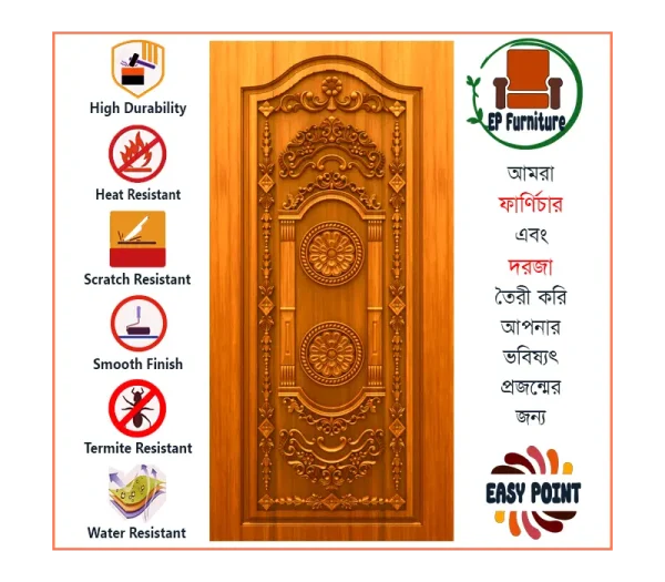 Door || Modern Door || Wooden Door || দরজা || কাঠের দরজা।। kather doroja || doroja|| মডার্ণ দরজা || Furniture Price || Best Furniture || EP Furniture || BD Furniture || Door Price bd