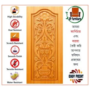 Door || Modern Door || Wooden Door || দরজা || কাঠের দরজা।। kather doroja || doroja|| মডার্ণ দরজা || Furniture Price || Best Furniture || EP Furniture || BD Furniture || Door Price bd