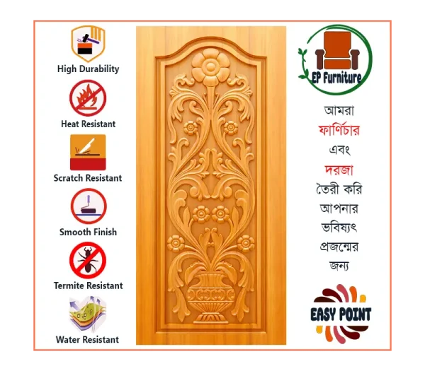 Door || Modern Door || Wooden Door || দরজা || কাঠের দরজা।। kather doroja || doroja|| মডার্ণ দরজা || Furniture Price || Best Furniture || EP Furniture || BD Furniture || Door Price bd