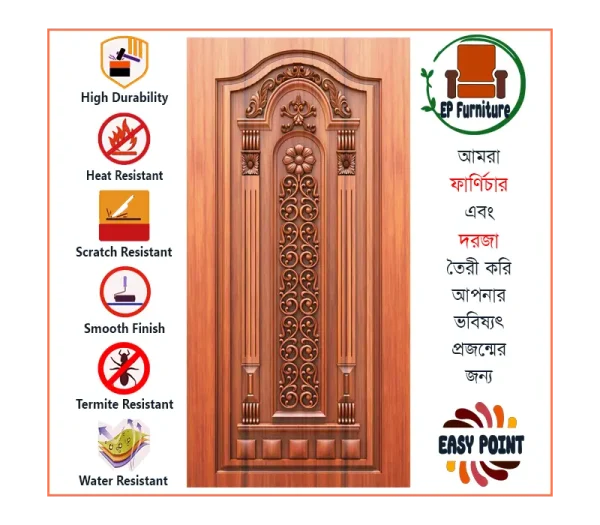 Door || Modern Door || Wooden Door || দরজা || কাঠের দরজা।। kather doroja || doroja|| মডার্ণ দরজা || Furniture Price || Best Furniture || EP Furniture || BD Furniture || Door Price bd