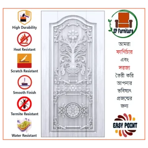 Door || Modern Door || Wooden Door || দরজা || কাঠের দরজা।। kather doroja || doroja|| মডার্ণ দরজা || Furniture Price || Best Furniture || EP Furniture || BD Furniture || Door Price bd