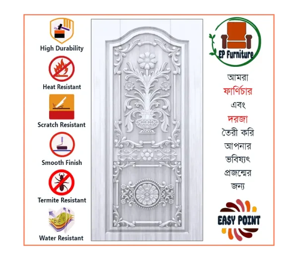 Door || Modern Door || Wooden Door || দরজা || কাঠের দরজা।। kather doroja || doroja|| মডার্ণ দরজা || Furniture Price || Best Furniture || EP Furniture || BD Furniture || Door Price bd