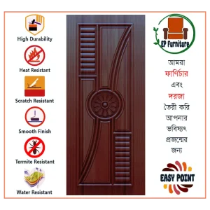 Door || Modern Door || Wooden Door || দরজা || কাঠের দরজা।। kather doroja || doroja|| মডার্ণ দরজা || Furniture Price || Best Furniture || EP Furniture || BD Furniture || Door Price bd